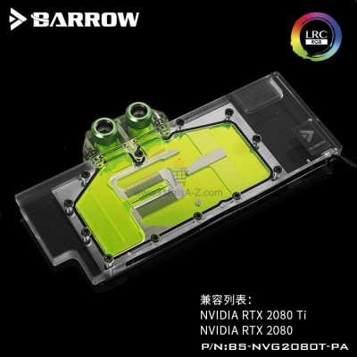 Barrow RTX 2080 / 2080 Ti